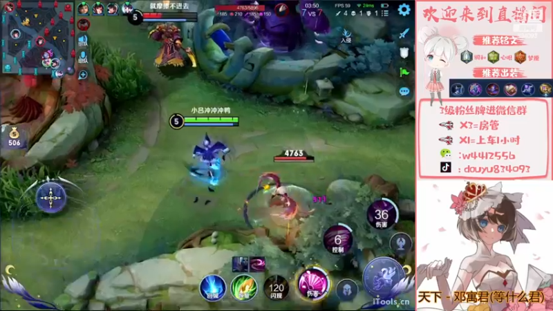 【2022-12-05 21点场】小飞Avery：国服小乔：小乔巅峰赛 双倍亲密❥(^_-