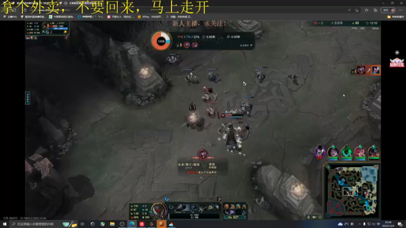 【2022-12-04 20点场】番茄炒蛋放糖吗：新电脑，现在只有丝滑~~~