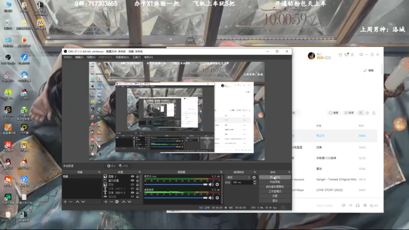 【2022-12-03 19点场】苏宛儿丶：有车位：大温柔主播从不发脾气