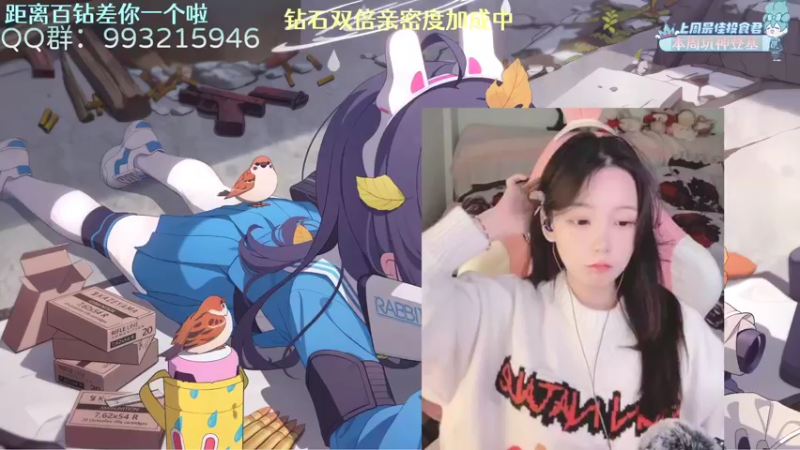 【2022-12-03 19点场】哎呀朝朝：朝朝：元气满满（钻石双倍）