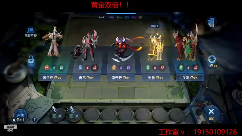 【2022-12-05 02点场】RW渡劫：冲刺一下小国标怀真！！