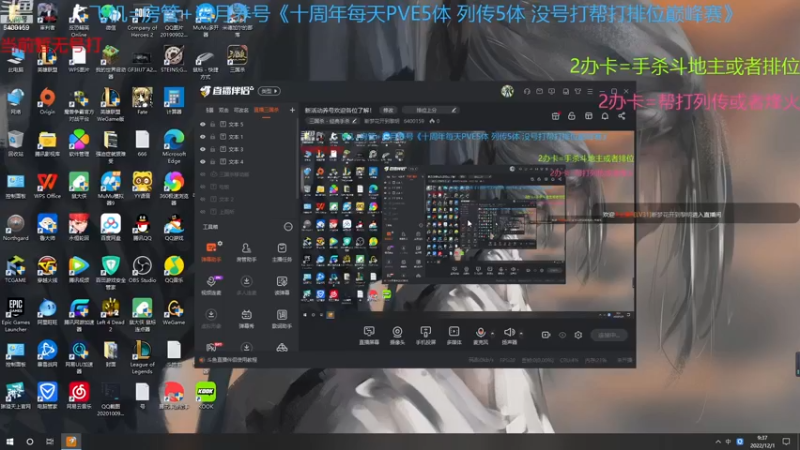 【2022-12-01 09点场】断梦花开到黎明：新活动养号欢迎各位了解！