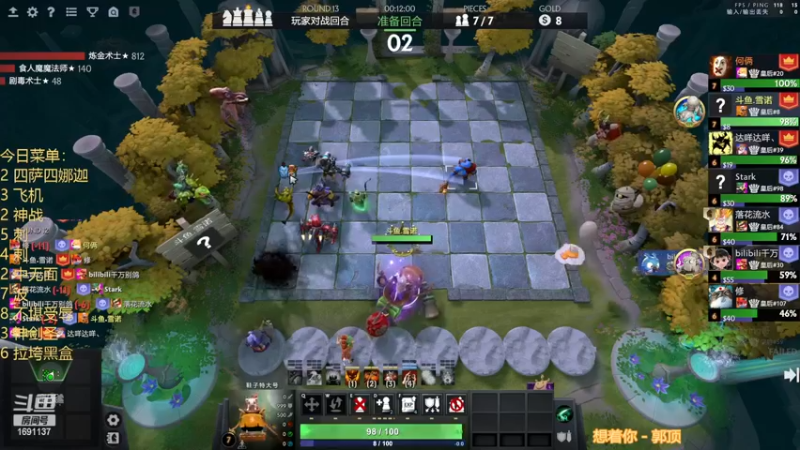 【2022-12-05 00点场】囧啥都不懂雪诺：大鹏一日同风起！