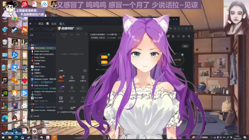【2022-12-03 13点场】芝士味的韫儿：你说紫色很有韫味！nono摆烂哦！！