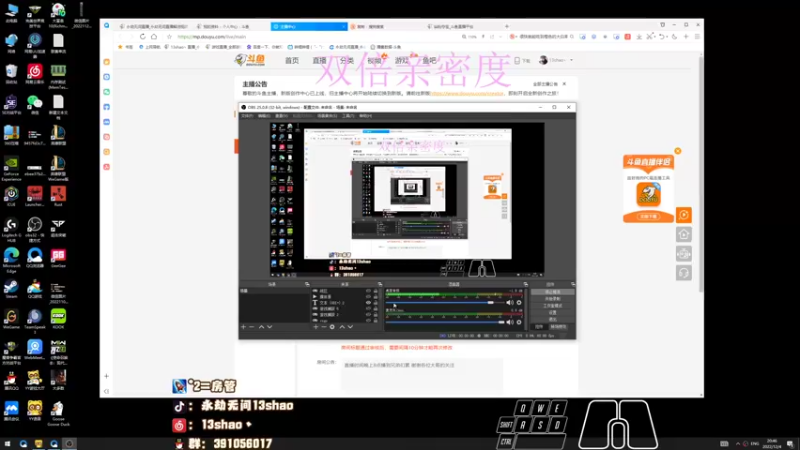 【2022-12-04 20点场】13shao丶：{13shao} 开始修炼！