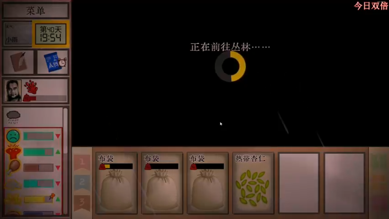 【2022-12-05 16点场】尐表哥：略略略~~~！