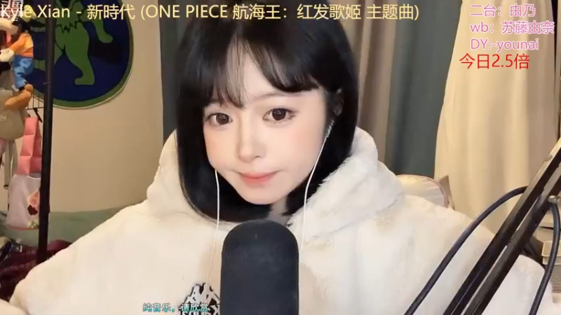 【2022-12-05 14点场】douyu小漠：由乃：好久不见啊