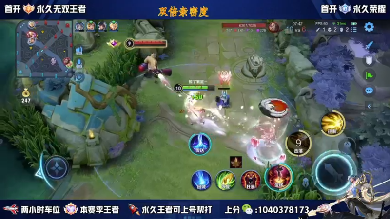 【2022-12-05 14点场】天涯yy丶：三国服赵云 教学 让你玩转峡谷