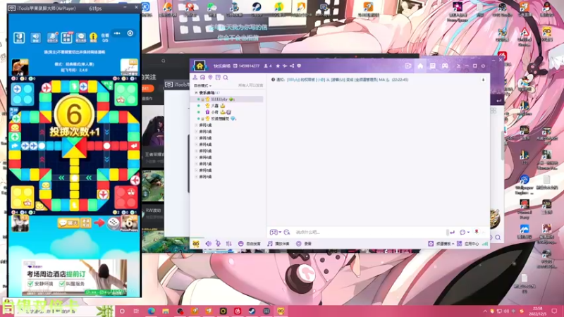 【2022-12-05 22点场】凉晨7777：【小奇】嘀！！白银双倍卡！