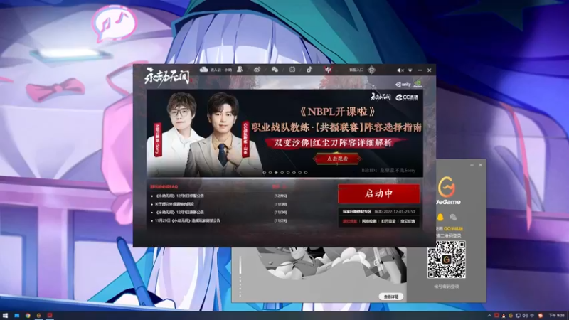 【2022-12-05 21点场】小丸子因因：大师寡妇了解一下