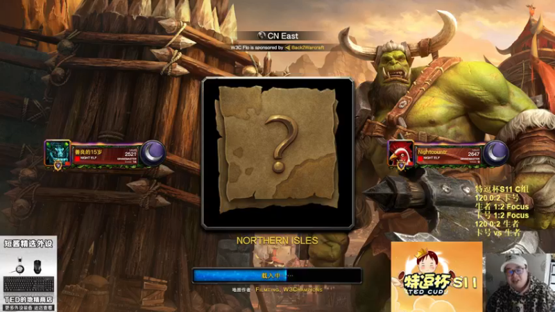 【TED出品】特逗杯S11 C组败决 卡号 vs 生者 长江后浪之争