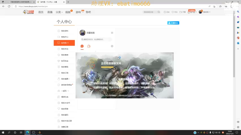 【2022-12-05 10点场】恶霸提莫：天下第一提莫，单挑的神！