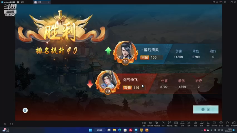 【2022-12-05 13点场】卑微的滑板仔丶：戮力同心小云麓