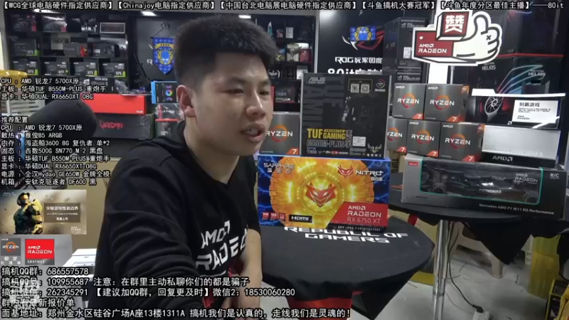 【2022-12-05 17点场】80it电脑网：郑州80it：双12电脑活动开启
