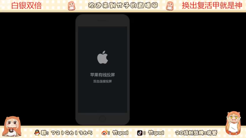 【2022-12-04 18点场】竹god：钻石双倍）巅峰苦瓜