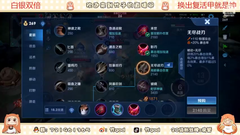 【2022-12-03 18点场】竹god：【黄金双倍】失败人士新的一月