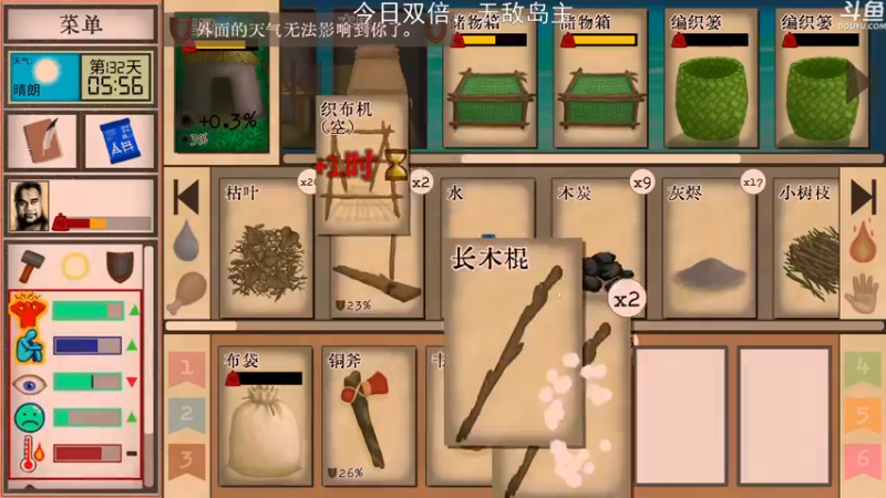 【2022-12-05 19点场】荣耀洋洋：【洋洋】今日双倍，小众，独立，单机游戏！