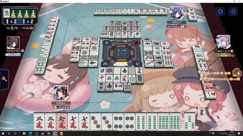 【2022-12-05 19点场】sakira丶hao：dota4+2顶级sorry