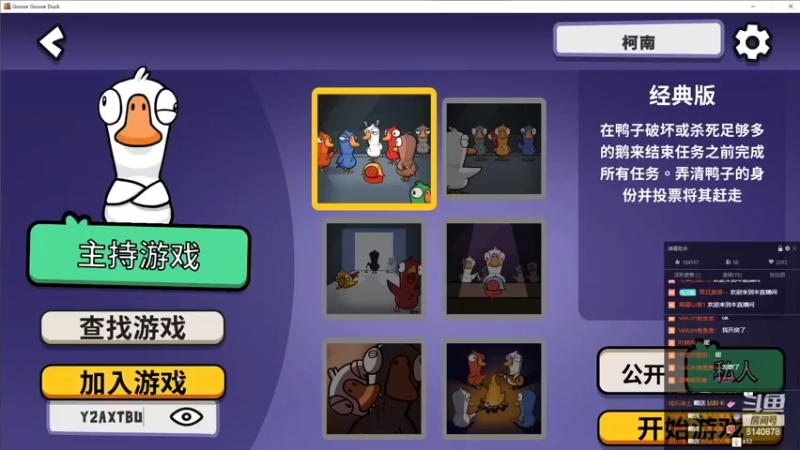 【2022-12-03 15点场】君且莫惜一：【开人流无方】下午散排一会