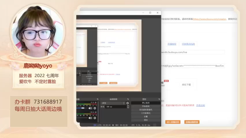 【2022-12-05 13点场】鹿呦呦yoyo：新的一周又开始啦~