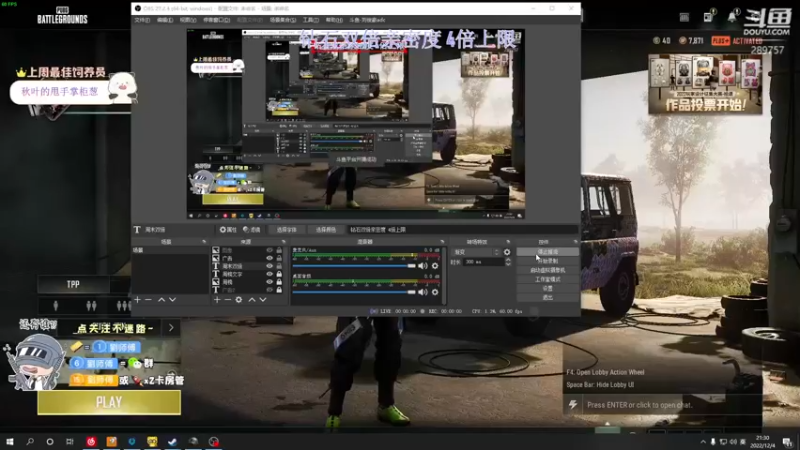 【2022-12-04 21点场】刘俊豪adc：【非常互娱】跟懂我的说一声幸会!