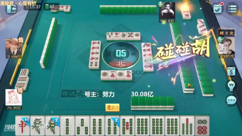 百变玩法，6000W又没了啦，烦