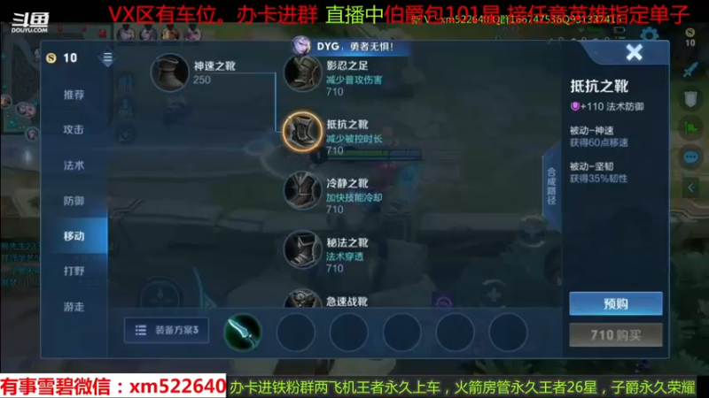 【2022-12-05 00点场】雪碧丶百星国服射手：狄仁杰带粉五排中