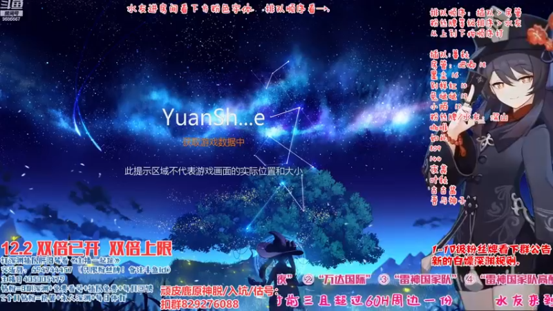 【2022-12-03 14点场】桃无忧：【免费深渊】有问必答全队伍讲解.