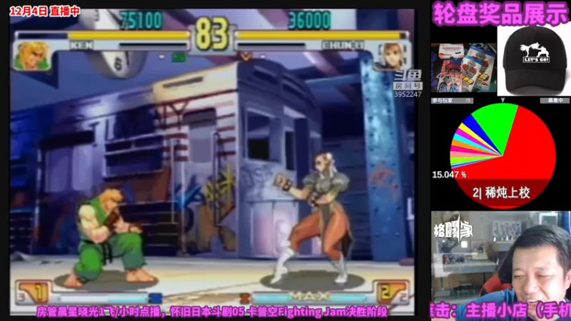 【2022-12-04 22点场】边哥BeenGor：直播：街霸6寻找高手联机练习