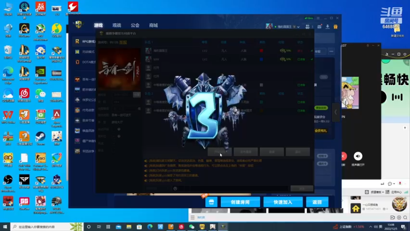 【2022-12-05 13点场】海豹zzz：最近都csgo！