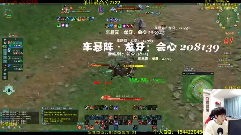 【2022-12-05 19点场】落叶听松：《双倍经验》天才天策单排吃鸡不看后悔！