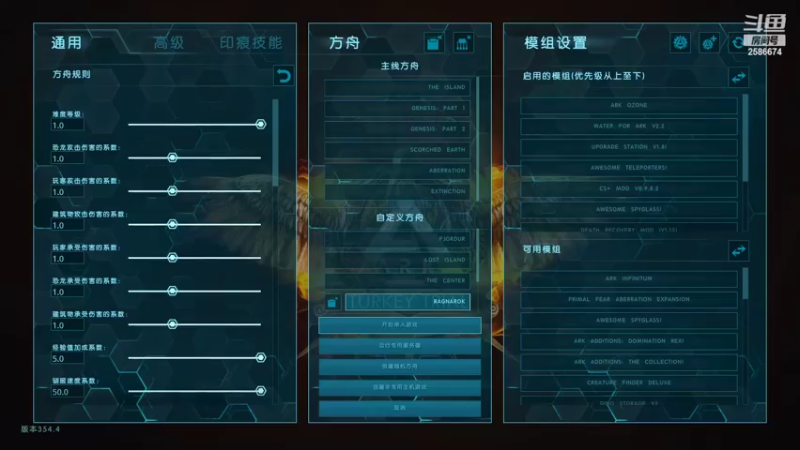 【2022-12-04 20点场】夏木AWT：新坑，模组臭氧