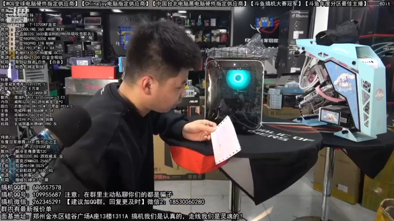 【2022-12-05 09点场】80it电脑网：郑州80it：双12电脑活动开启