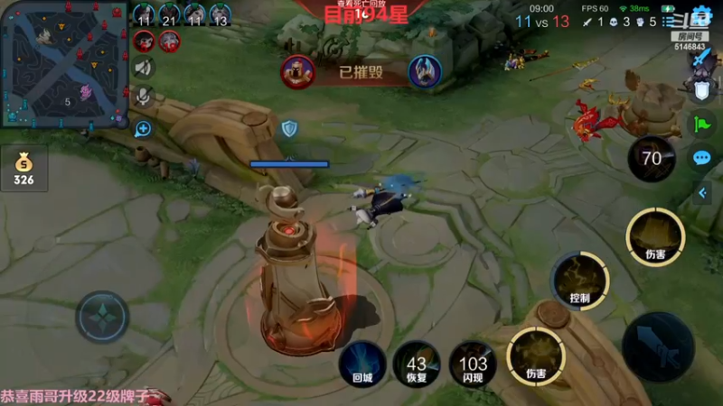 【2022-12-05 11点场】小啊鹏Zz：95-100星单排 冲击传奇王者
