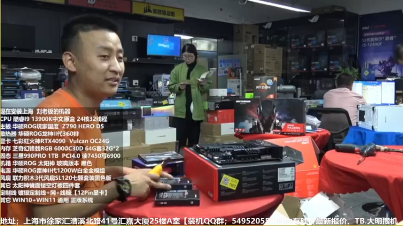 【2022-12-05 11点场】上海大明海：【大明攒机】英特尔arc+英特尔配置推荐