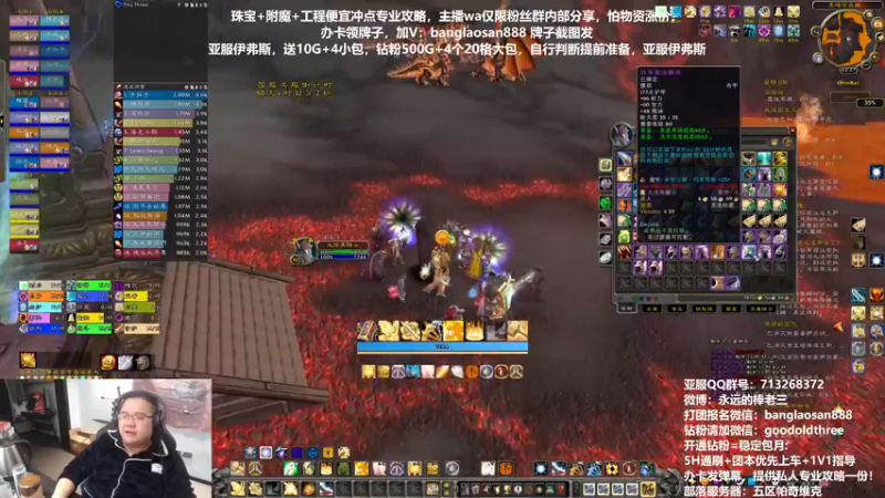 【2022-12-04 22点场】棒老三：双倍亲密度，亚服第八个团！！