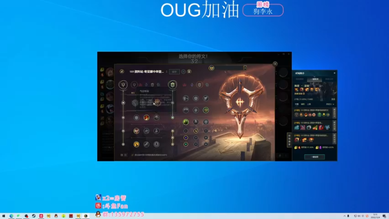 【2022-12-04 05点场】NRK丶反神：双倍 OUG加油