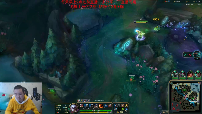 【英雄联盟】网友张顺飞的精彩时刻 20221205 19点场