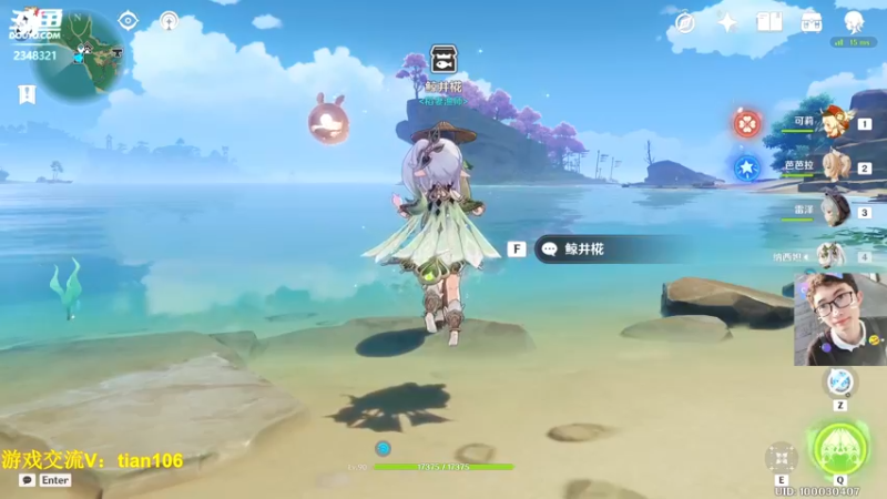 【2022-12-05 06点场】賤丶大骚賤：需要帮忙的说一声！