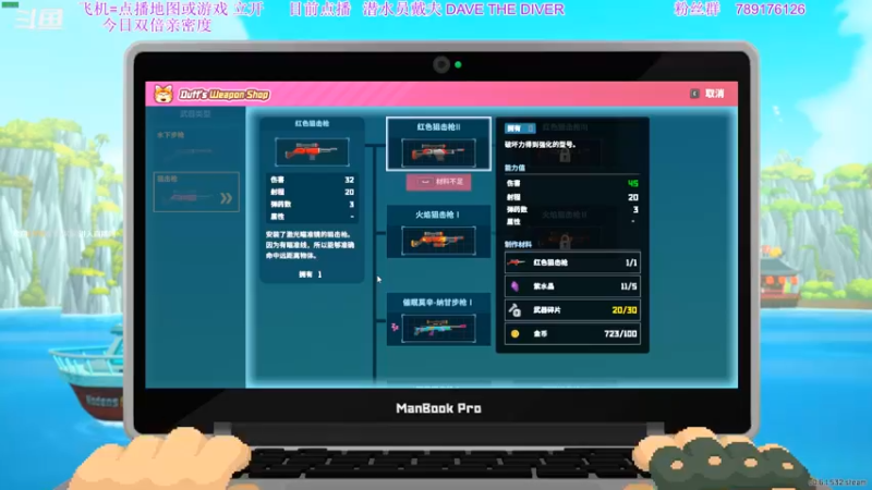 【2022-12-04 02点场】主播老面：双倍，老面：开饭主播