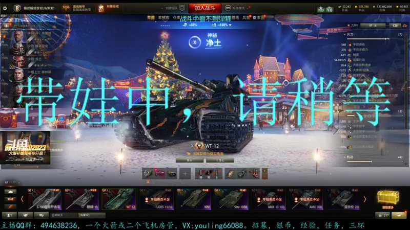 【2022-12-05 12点场】暗夜幽霊：幽霊：假日行动