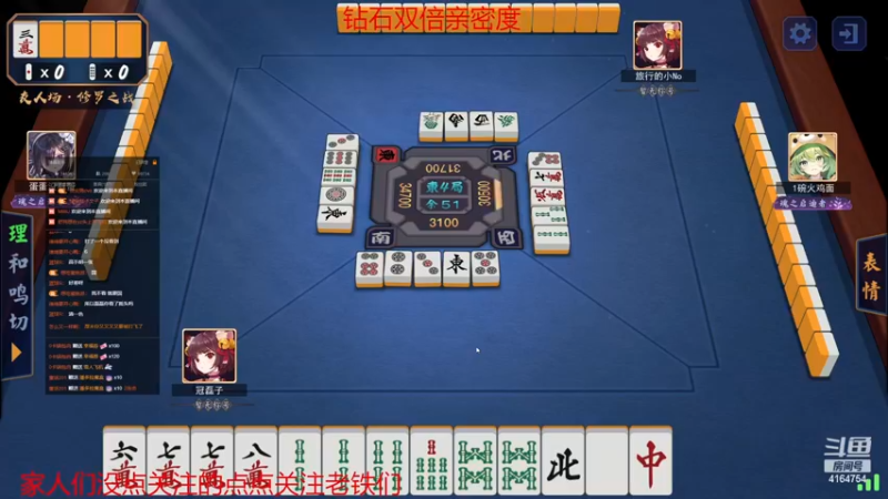 【2022-12-04 23点场】冠磊崽：狼人杀来啦石像鬼（钻石双倍亲密度）