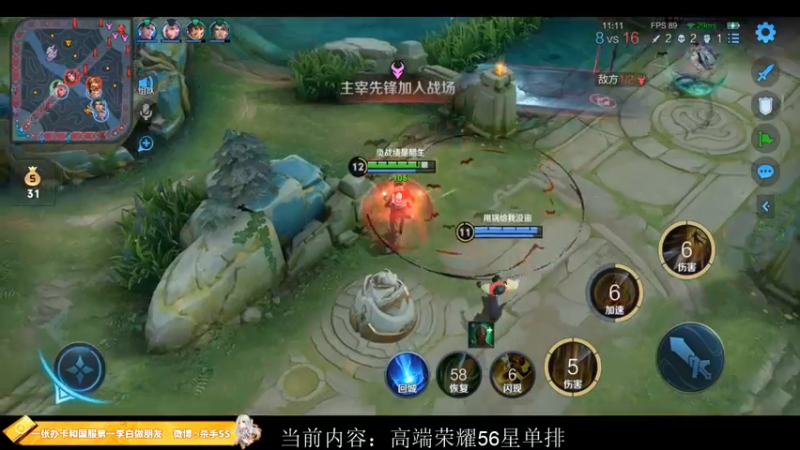 【2022-12-05 00点场】不可一世杀手：十2月新征程：冲击QQ区巅峰前十