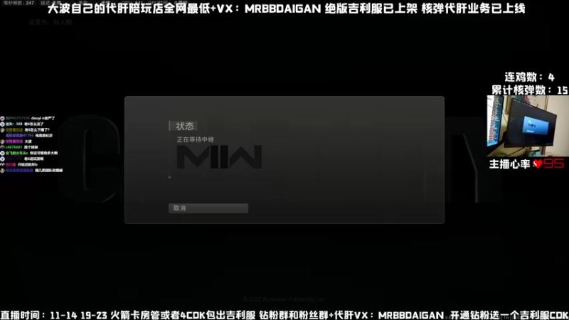 【2022-12-05 21点场】MrBB大波：核，2票，冲！
