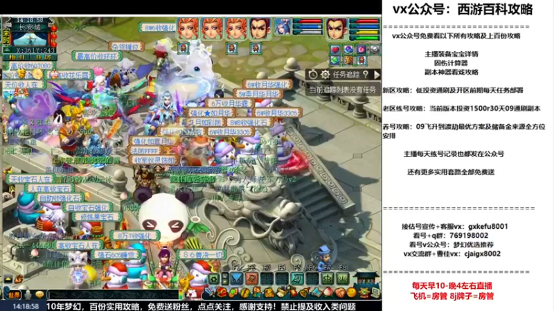 【2022-12-05 14点场】oo冠希oo：打造9丹核爆流呲花大魔王
