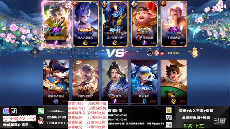 【2022-12-03 03点场】迷人的大魔猪：国服百段发育WX胜率90有位