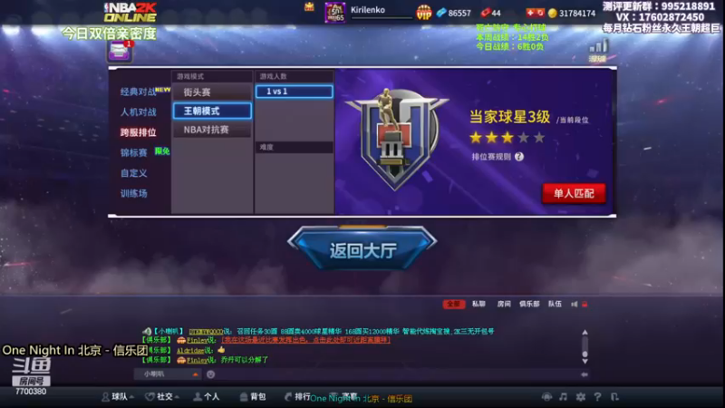 【2022-12-01 18点场】王泽川呐：无敌大博班高端局！