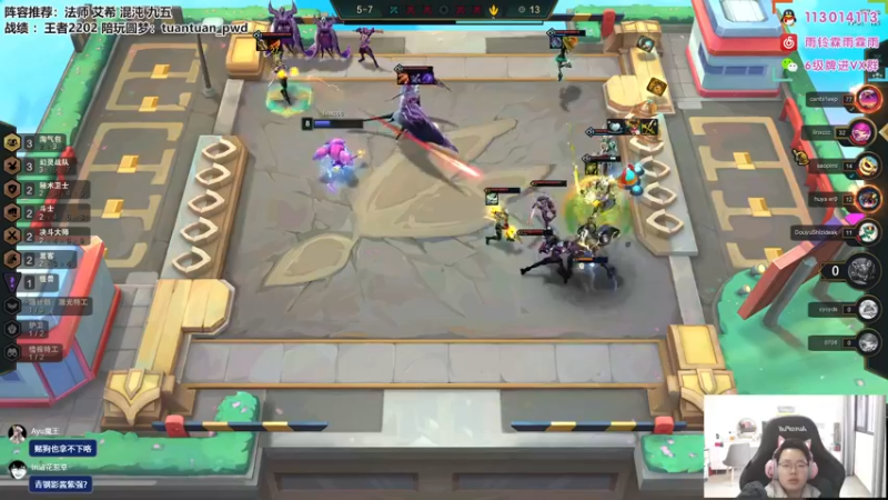 【2022-12-05 11点场】迅哥丶雨霖铃：美测王者八排!