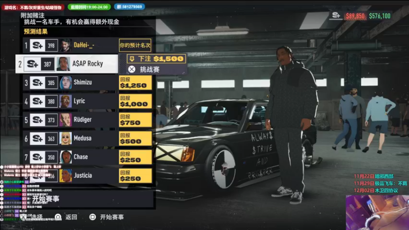 【2022-12-04 18点场】大黑单机：极品飞车/遗迹重生/咕喵怪物/老头环