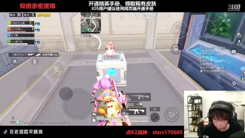 【2022-12-04 23点场】Dy花老湿：【守护手机荣光】